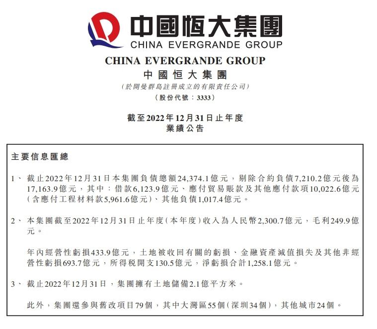 罗马诺表示，曼城的计划是参照引进阿尔瓦雷斯的方式同河床完成这笔交易——埃切维里将会以租借身份继续留在河床效力，转会费总价将超过2000万欧元。